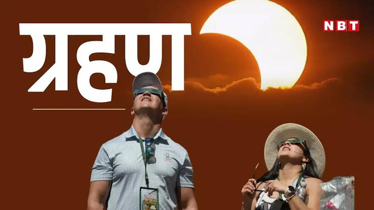 Bereid je voor op het Langste Zonsverduistering van de Eeuw!