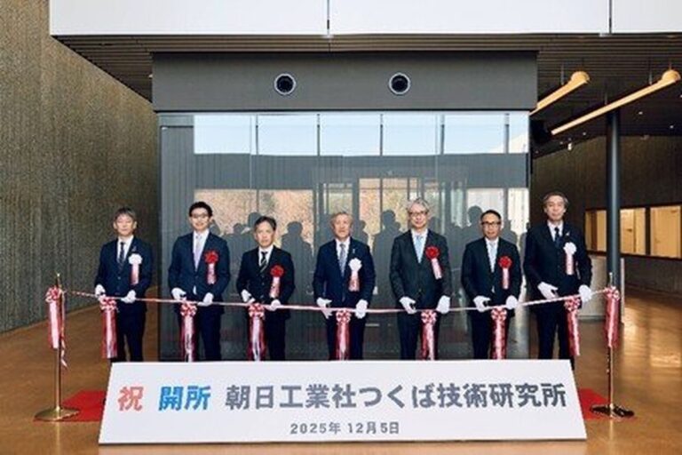 Ontdek de Toekomst van Duurzame Technologieën bij het Nieuw Geopende Tsukuba Onderzoeksinstituut